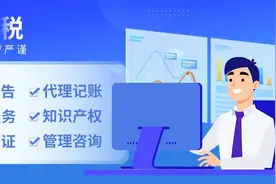 快手高管暴雷，被判刑7年！老板切勿以身试法，心存侥幸图片