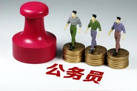市县机构改革马上开始，希望事业编与公务员能同岗同酬图片