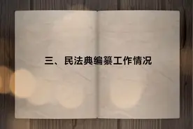 《学法典读案例答问题》——委托代理终止的情形有哪些？图片