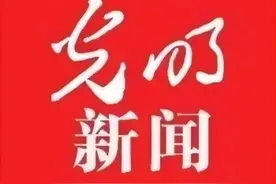 电动自行车上牌，家门口搞定！图片