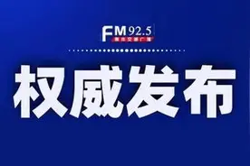 5月23日起，衡水公交运营间隔暂时加大图片