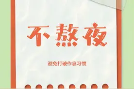 摆脱疲惫感的9个方法图片