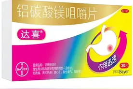 胃酸胃痛吃达喜！服用达喜时，必须注意这四点，否则等于白吃！图片