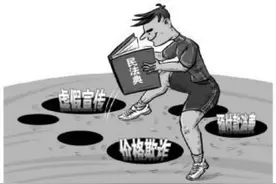 私教健身不给退款，知明点破格式条款图片