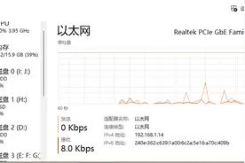 Cheat Engine修改百度网盘下载速度图片