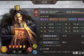 三国志战略版：适合平民的群雄“神将”，张角、貂蝉上榜图片