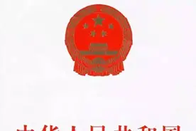 你知道《安全生产法》的执法主体有哪些部门吗？图片