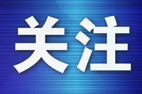 秋风起蟹肥美 四个部位吃不得图片