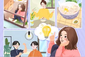 今日谷雨 | 夏天要来了还没瘦？“碳水爆炸”减肥法请收好图片
