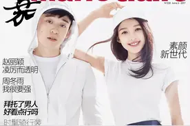 董子健孙怡离婚的背后，离不开这三个字图片