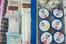 “好吃又不长胖？”贵得牙疼的冰淇淋“玩”健康图片