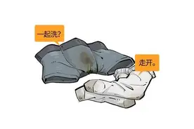 都是贴身衣物，内裤和袜子凭啥不能一起洗？图片