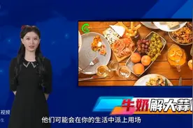《怎样用牛奶解大蒜味，用醋解酒》图片