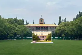 5月20日至21日，苏州大学将举办2023年校友返校日活动图片