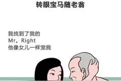 本文教你如何鉴别区分：绿茶女、红茶女、奶茶女、女汉子图片