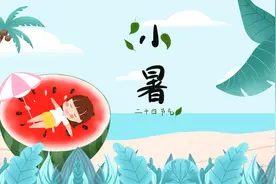 “小暑一碗汤，一年病不沾”，明日小暑，多喝3汤，腿脚特有劲！图片