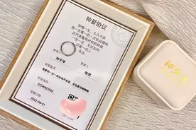 钟久久——送给异地恋女友最好的礼物图片