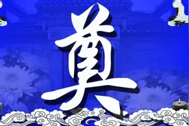 清明祭奠诗精选八首以表示对亲人和挚友的缅怀图片