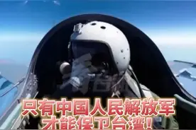 “别瞎吵吵”成台湾网友口头禅，传递统一心声图片