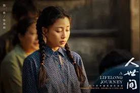《人世间》：看懂了周秉昆的一生，才知道什么叫“不负今生”图片