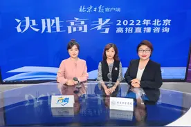 在校内就能获得大厂的实习机会？北京城市学院的特色专业有点多图片