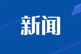 引进乌鲁木齐市一中、一小、铁三中教育资源 世纪文旅康养城打造500米教育服务半径图片