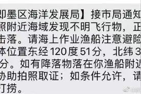 字越少事情越大，两件事看出中方摆出强硬态度图片