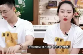 彤彤为什么会被逼退？橘生淮南则为橘，生于淮北则为枳，未来可期图片
