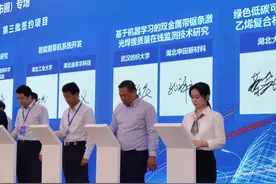 数字赋能建筑行业高质量发展，2023年武汉第三场大型科技成果转化对接活动举办图片