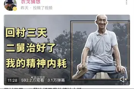 一夜之间火爆全网的“二舅”，到底是谁？图片
