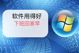 绝了！这4款免费高质量软件，少装一个都不行图片
