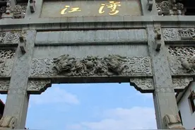 江主席的祖籍到底是哪里？江西和安徽的这两个村庄都有话说图片