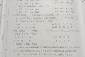小学四年级语文上册第三单元基础知识分析图片
