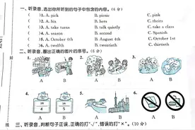 五下英语期末测试卷及答案图片