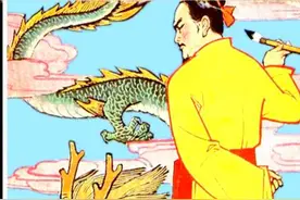 连环画套书《广东民间故事》01 活画李子长（岭南版19册）图片