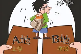 12万元“移民”潮涌入鹤岗，黑龙江成新的高考大省，引发关注图片