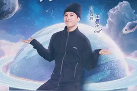王嘉尔 GAI VAVA 万妮达...众多rapper上春晚图片