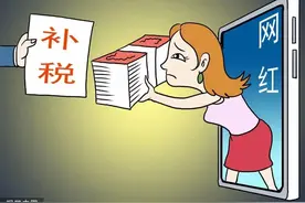 江西抚州：网络主播徐国豪偷逃税，被追缴罚没1.08亿元图片