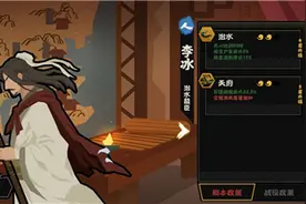无悔华夏妲己阵容怎么搭配 名臣搭配攻略图片