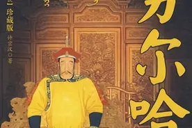 努尔哈赤：建立清朝帝国的征服者与奠基者图片