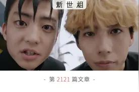 《何以笙箫默》7年后上热搜，你活成赵默笙了吗？图片