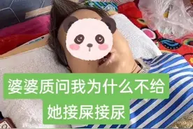 婆婆瘫痪在床，厉声指责儿媳不伺候她：你嫁给我儿子，就有这义务图片