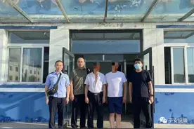 以高额返利为诱饵 抚顺公安成功侦破一起养老诈骗案件图片