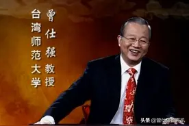曾仕强：学会易经这四招，好人缘不想要都不行！图片