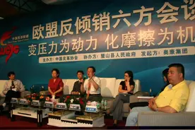 一己之力，6年“扳倒”欧盟！他堪称中国最有犟人精神的企业家图片