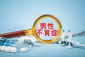 3药温补脾肾，提高男性功能，改善精子质量和活力，治疗不孕症图片