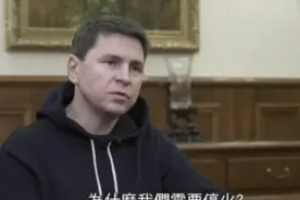 乌军遭遇惨败后，泽连斯基亲信还不服:为什么要停火？图片