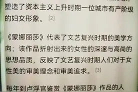 关于蒙娜丽莎图片