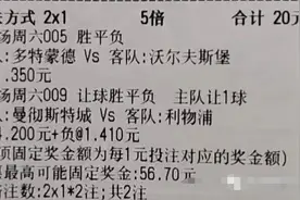 竞彩实单推荐：二串一实单 2场赛事观点 胜平负比分预测图片