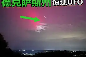 美国德克萨斯州城市“UFO”目击事件激增 - 包括照亮夜空的奇怪光串图片
